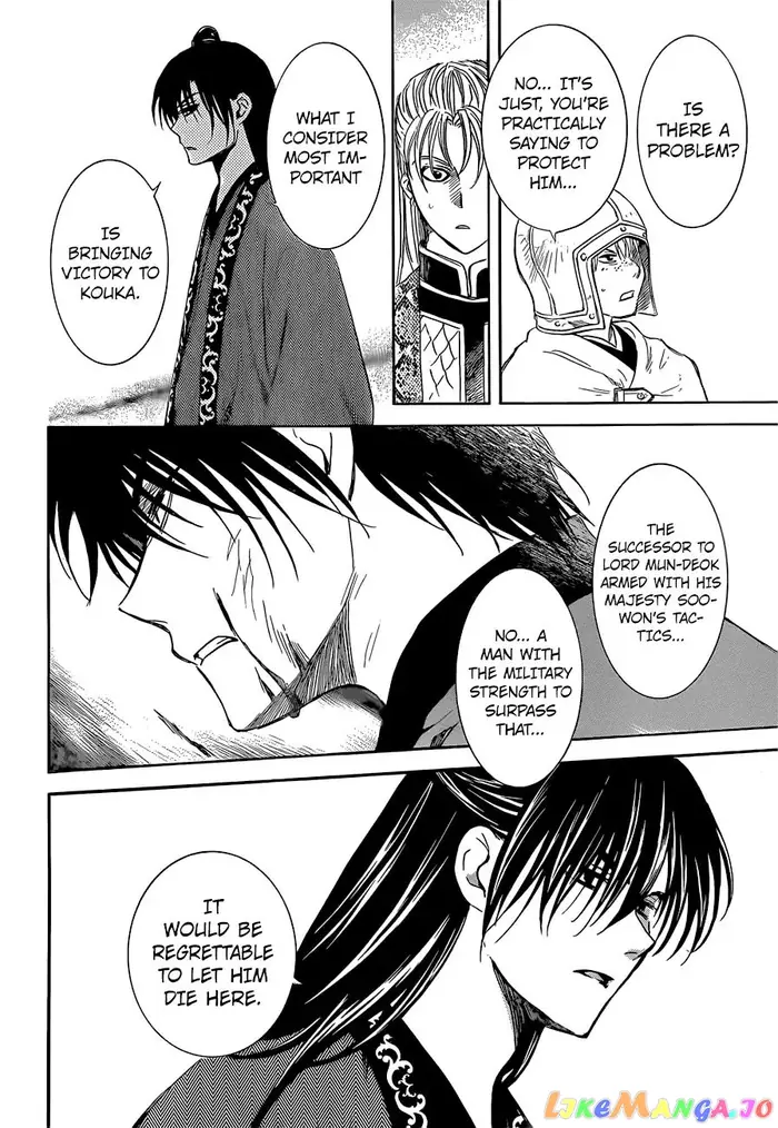 Yona of the Dawn Chapter 169 image 27_optimized